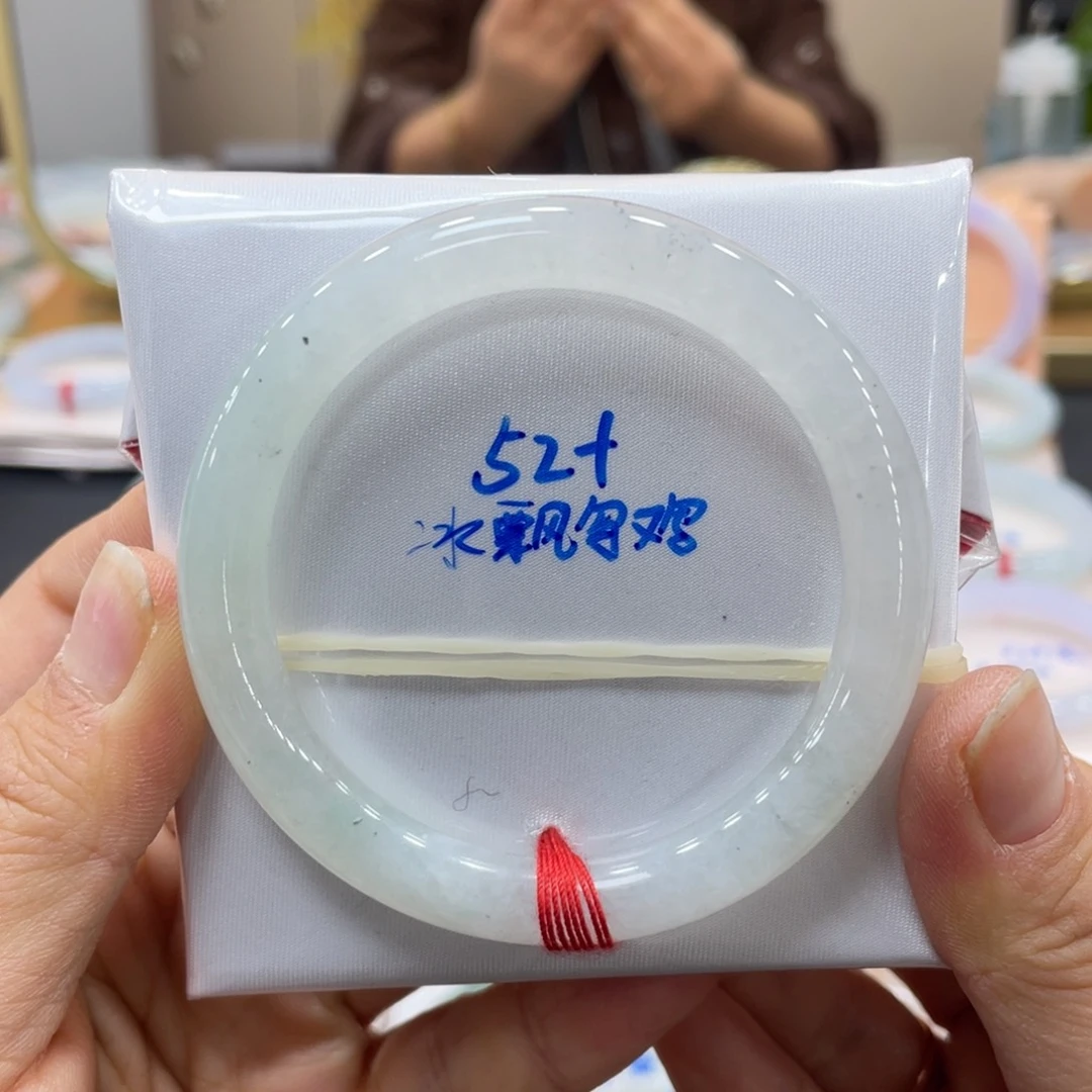 未镶嵌手镯翡翠翡翠