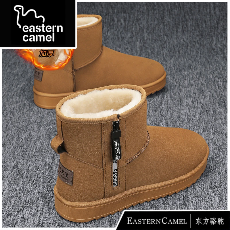 东方骆驼雪地靴男款冬季加绒加厚保暖防寒棉靴侧拉链高帮面包棉鞋