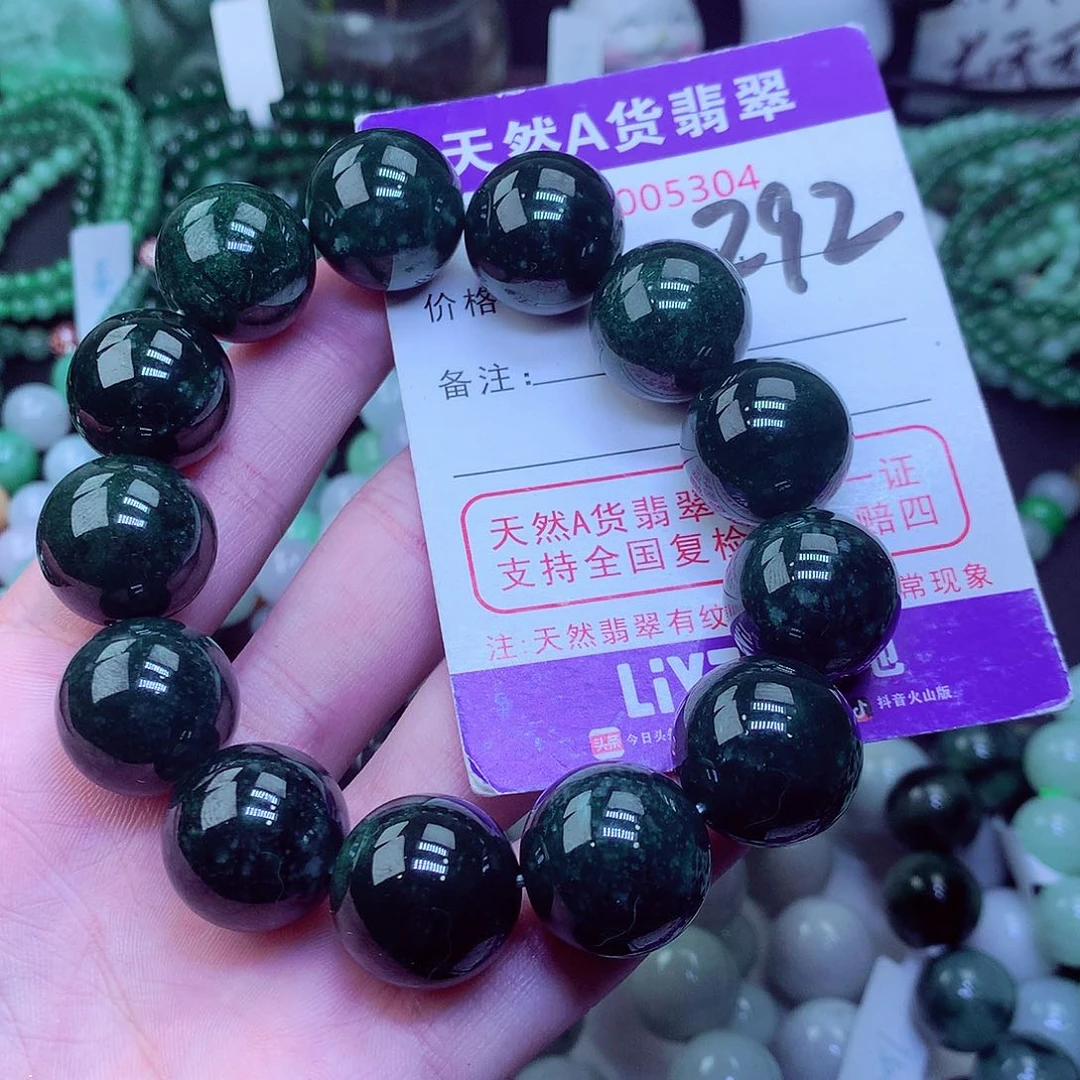 翡翠毛衣链未镶嵌盛****饰