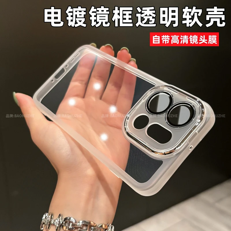 电镀镜头全包适用OPPOfindx9/x9pro手机壳透明防摔软壳findx8