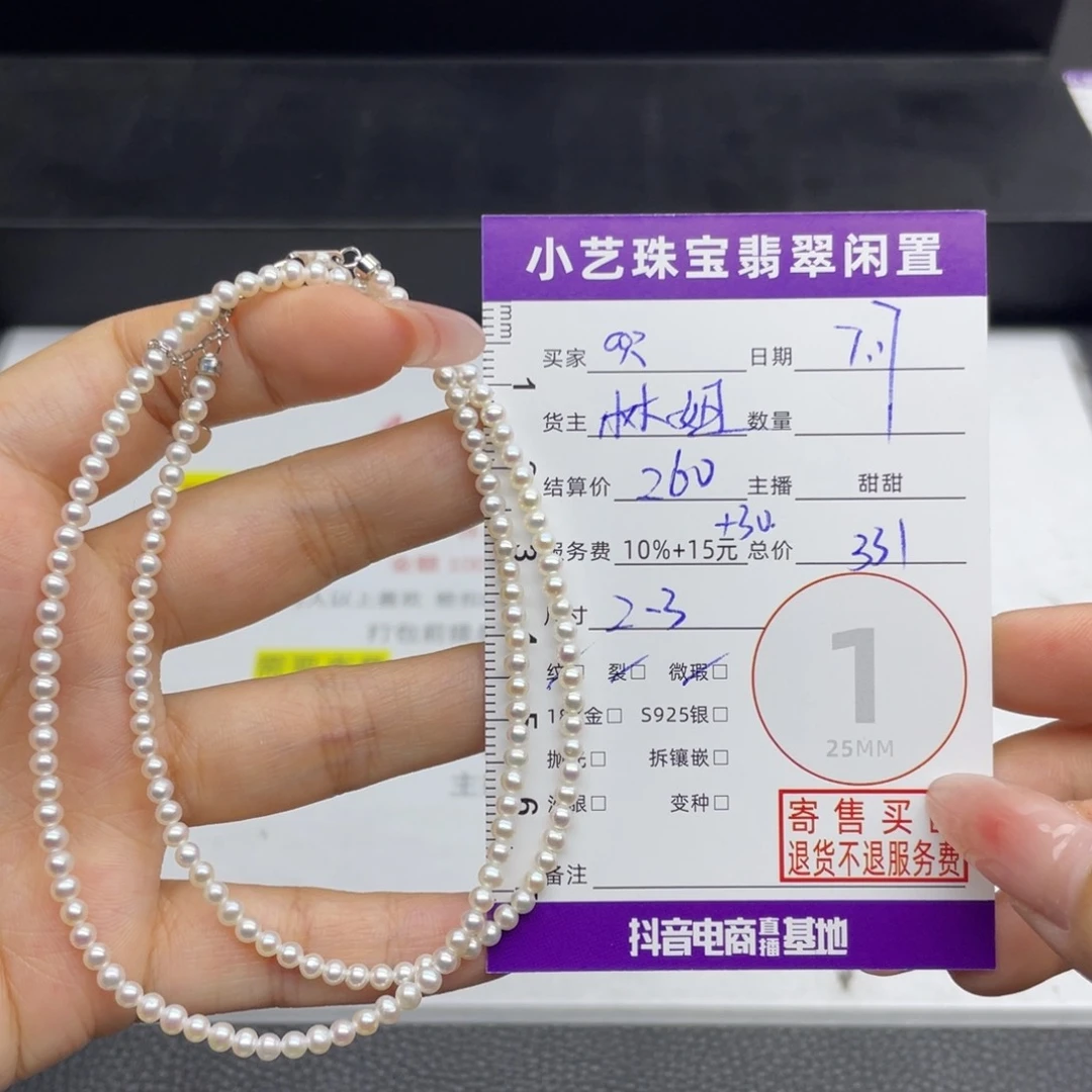淡水珍珠银S925镶嵌颈饰
