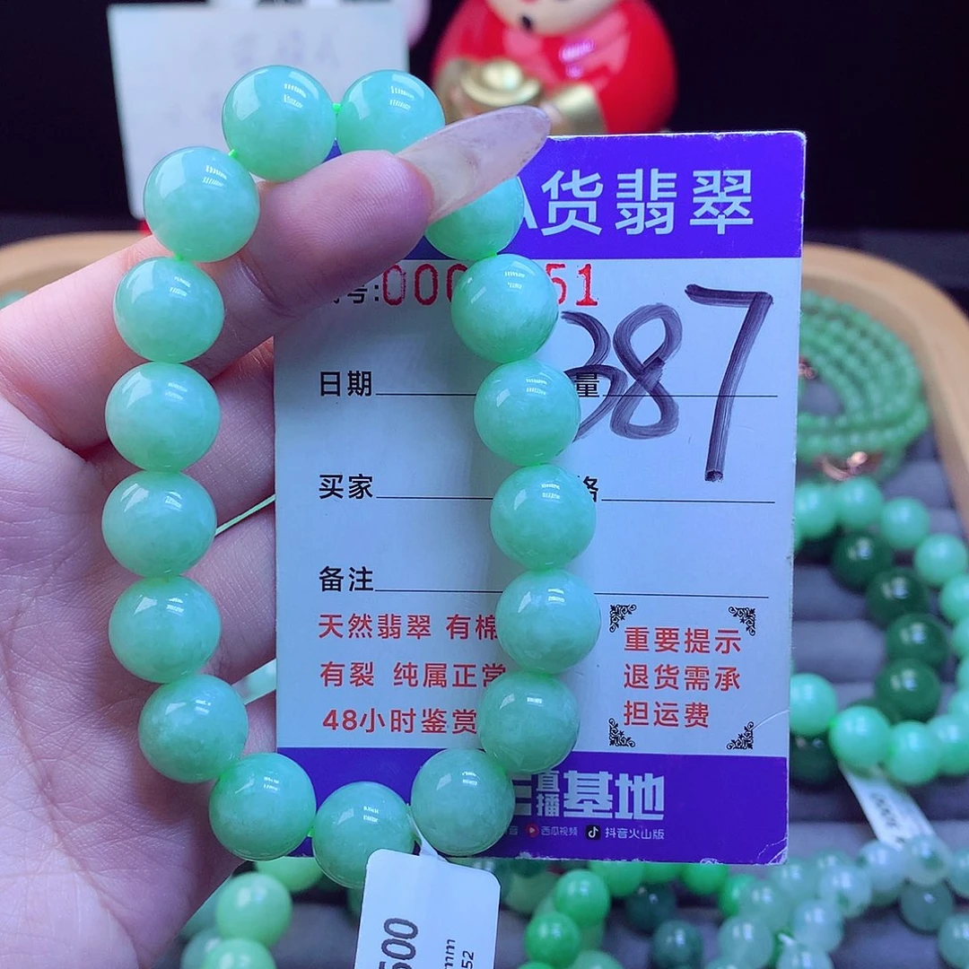 颈饰未镶嵌翡翠天然