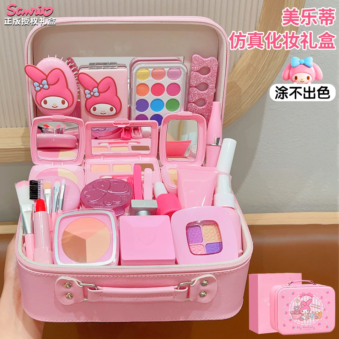 美乐蒂仿真化妆品玩具3到6岁小女孩生日礼物过家家玩具礼盒套装8
