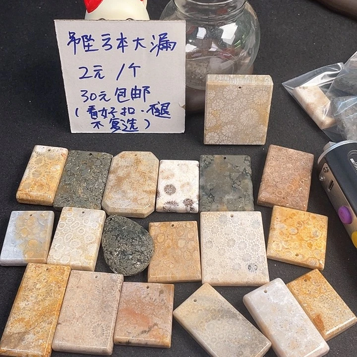 硅化珊瑚（珊瑚玉）吊坠(不含链)未镶嵌