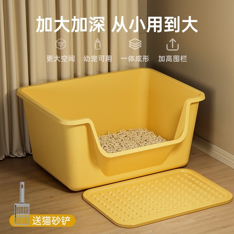 猫砂盆超大号开放式防外溅猫厕所特大号猫沙盆子半封闭宠物用品