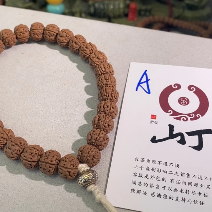 金刚菩提手串超***.哦哦哦哦哦