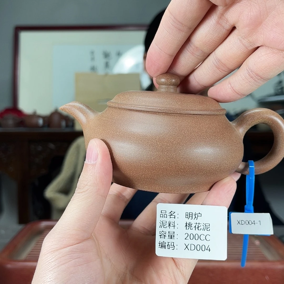 茶壶紫砂方圆紫砂