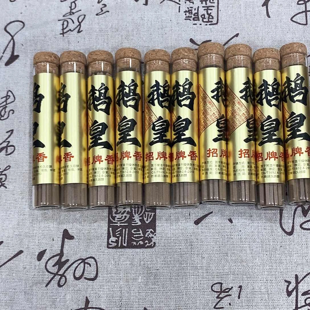 线香强强有料专属闪购链接
