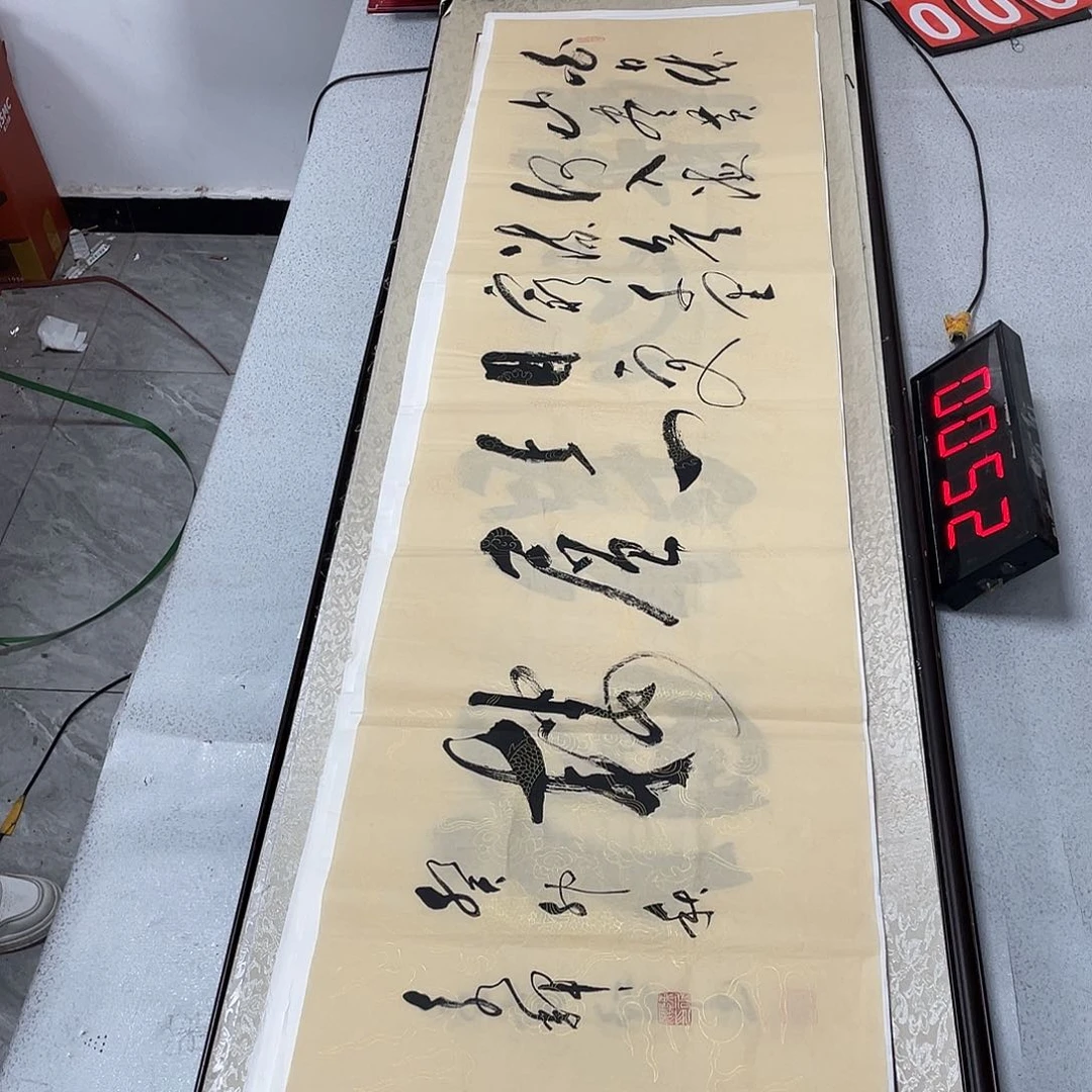 书法书法作品欣赏