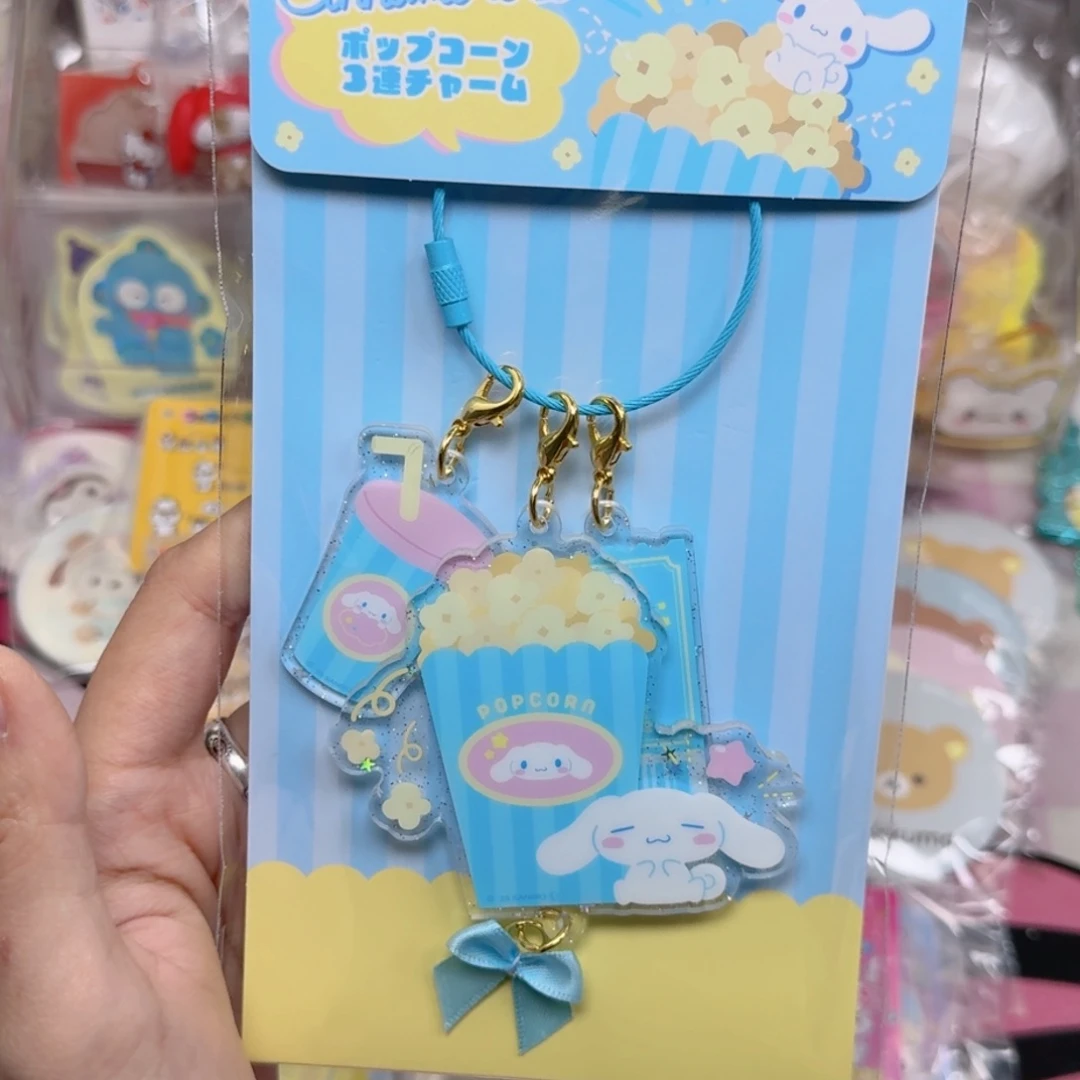 三丽鸥玉桂狗爆米花系列钥匙扣