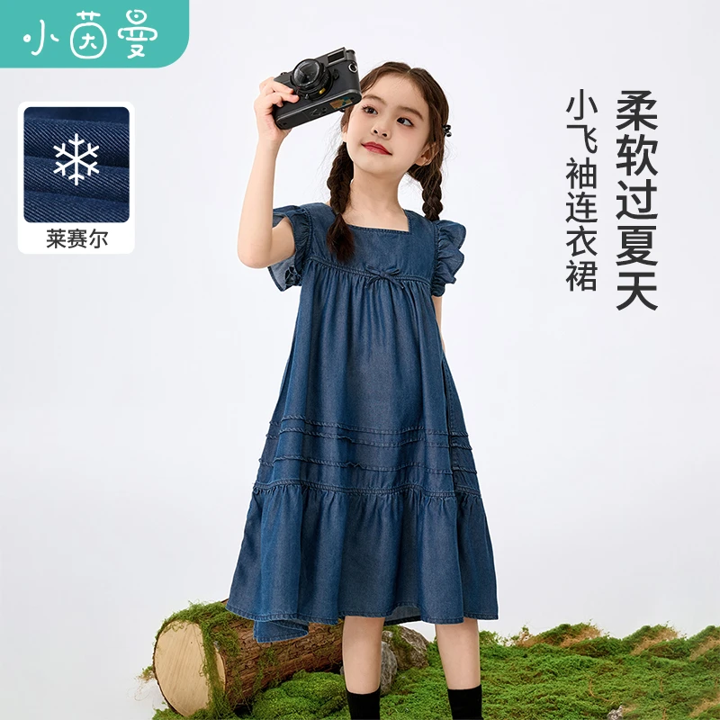 小茵曼童装女童连衣裙小飞袖裙子2025秋季洋气时尚甜美GF3852140