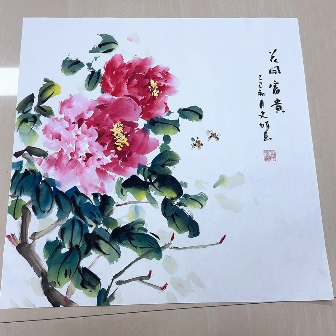 国画国画作品集一个