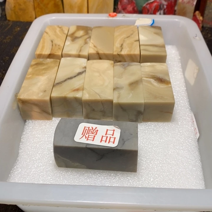 昌化鸡血石印章石