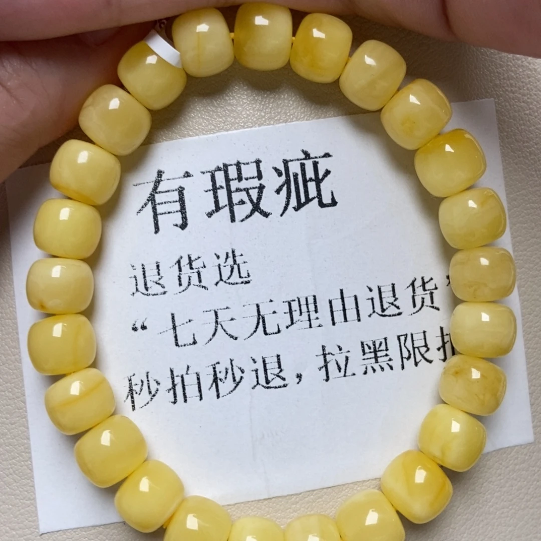 蜜蜡未镶嵌珠宝奇石201