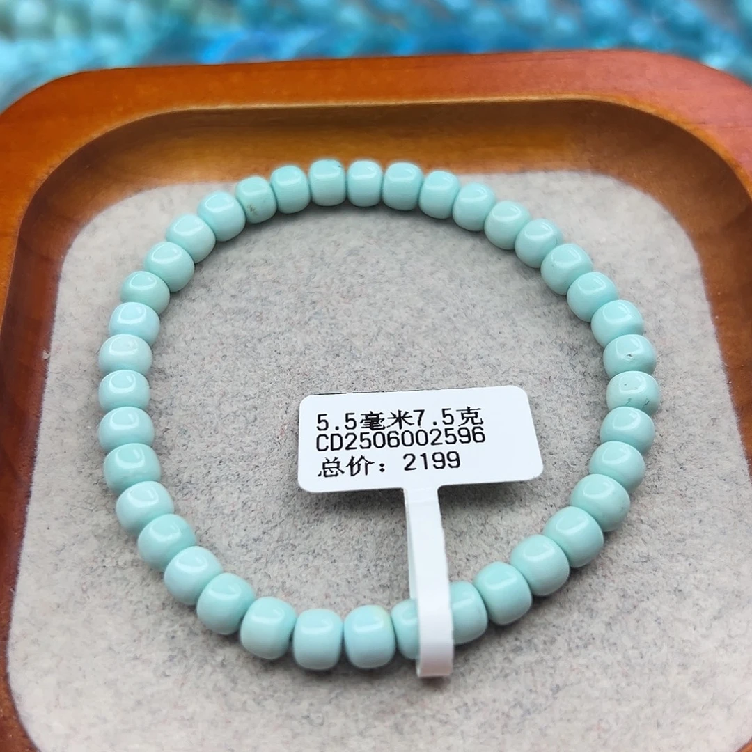 绿松石未镶嵌珠宝半成品