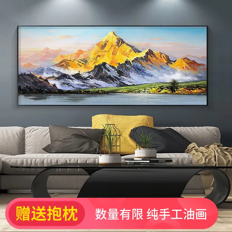 手绘油画日照金山装饰画沙发墙壁画客厅横版聚财风景画新中式挂画