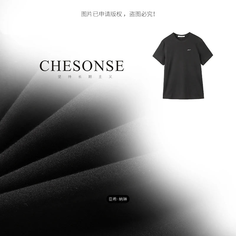 上衣女【万物苏】纯色舒适长绒棉打底短袖t恤5003