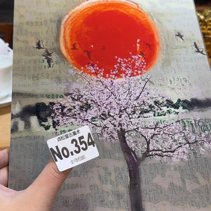 摆件丁***记健健康康平平安安