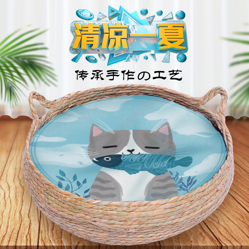 宠物冰垫藤编猫窝狗狗猫咪睡垫夏天降温凉席猫狗夏季垫狗垫子狗窝