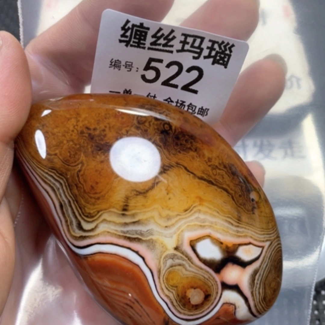 【闪购商品】未镶嵌颈饰玛瑙/玉髓