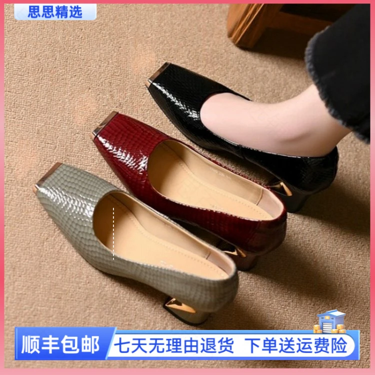 不累脚高跟鞋女2025春秋新款通勤约会久3公分不累方根高跟鞋