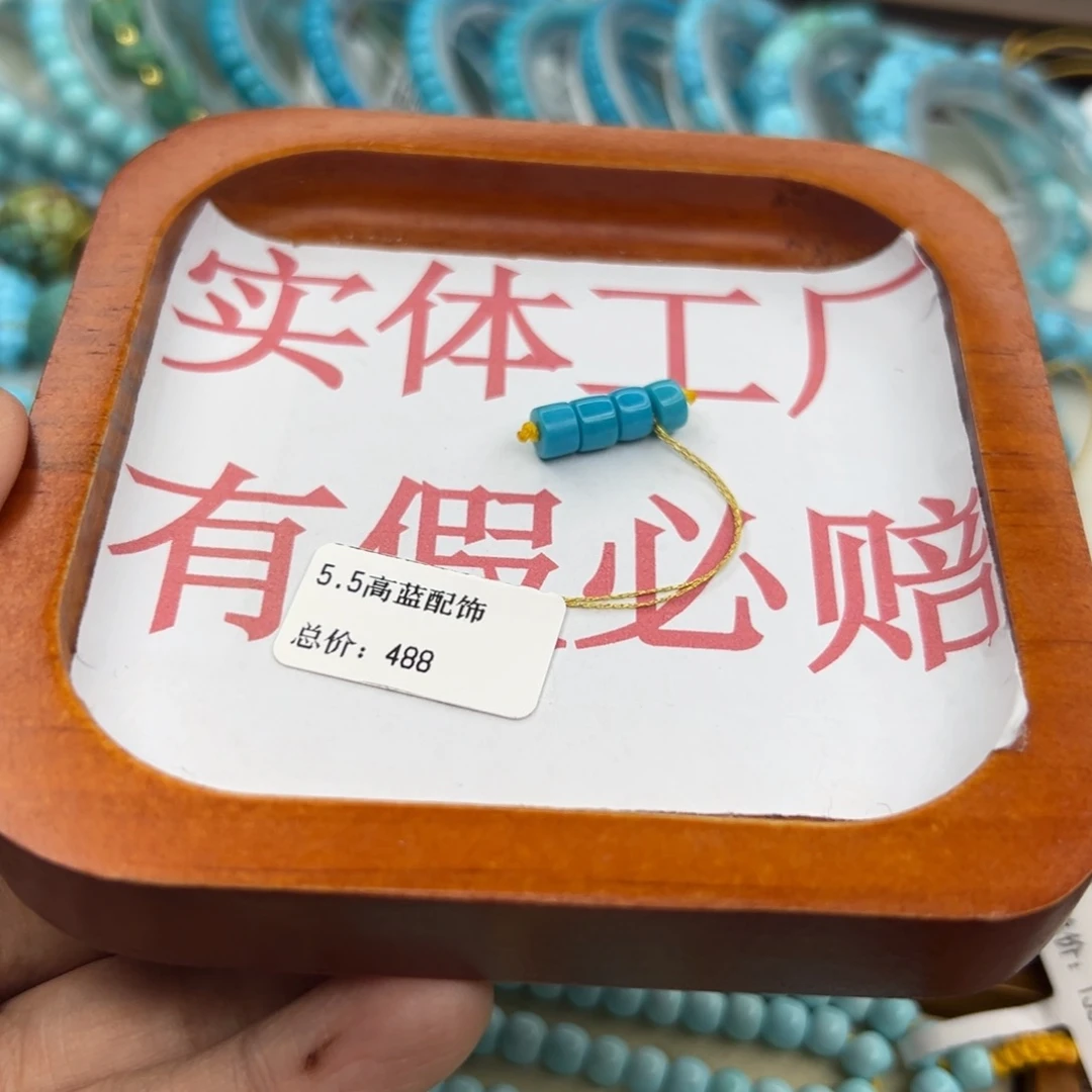 绿松石未镶嵌珠宝半成品