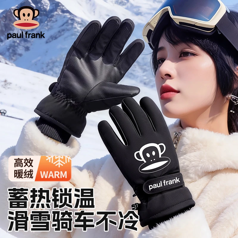 大嘴猴滑雪手套女冬防水防寒加绒加厚登山骑行保暖手套防风男触屏