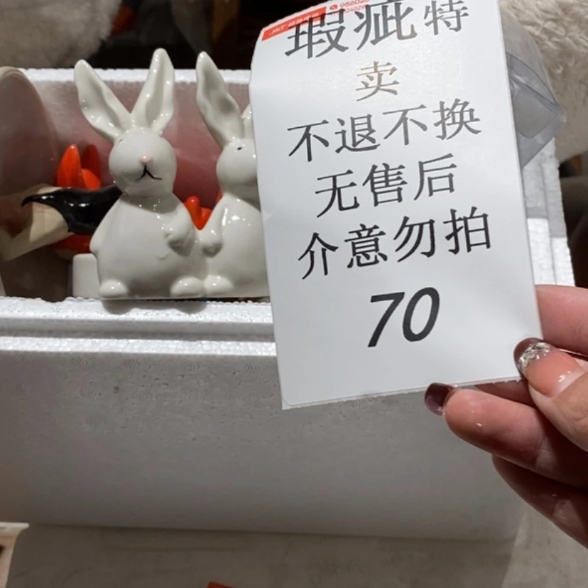 【闪购商品】摆件果**丁陶瓷摆件瑕疵特卖
