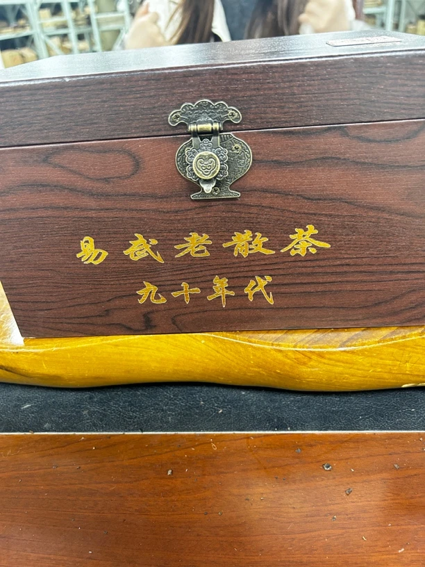 90年代易武普洱散茶500克