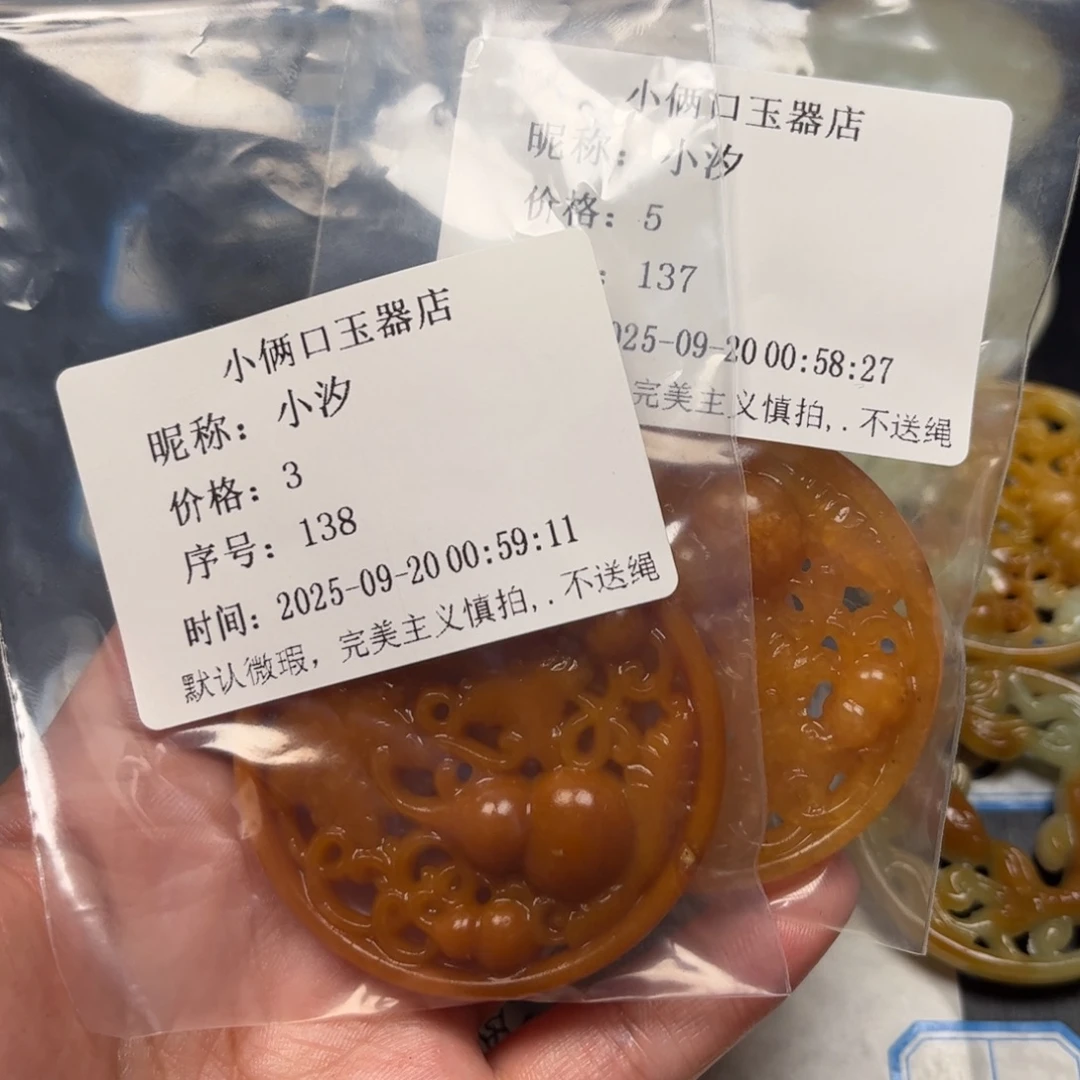 小***汐未镶嵌蛇纹石玉颈饰