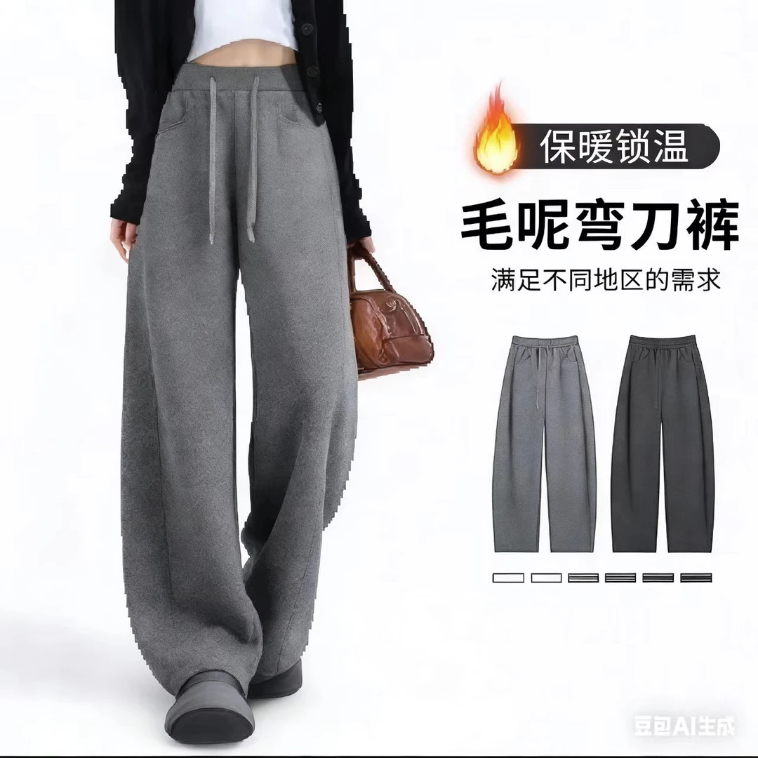 毛呢弯刀裤女秋冬加绒加厚2025新款高腰显瘦休闲香蕉阔腿裤