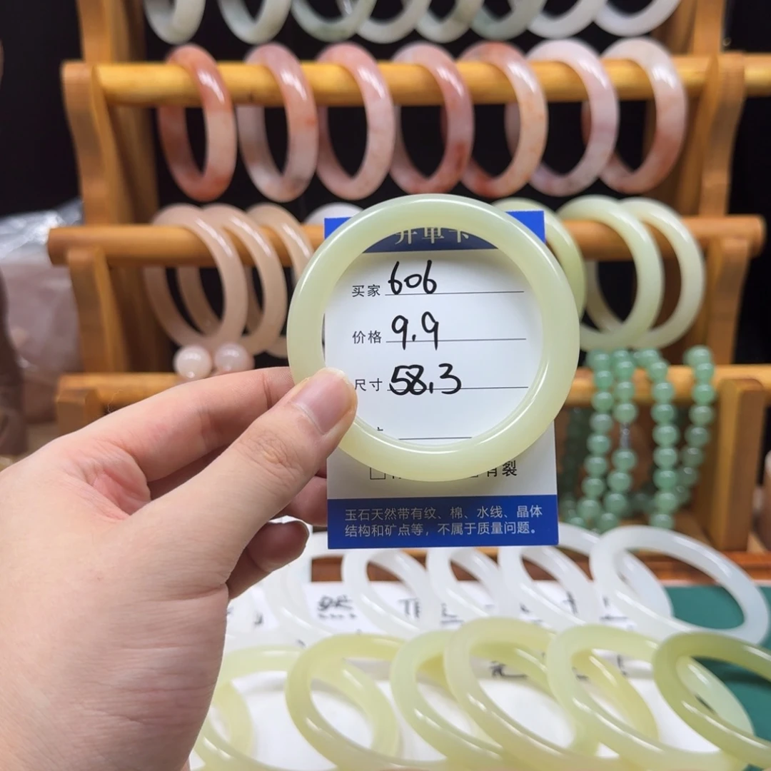 石英质玉未镶嵌手镯606