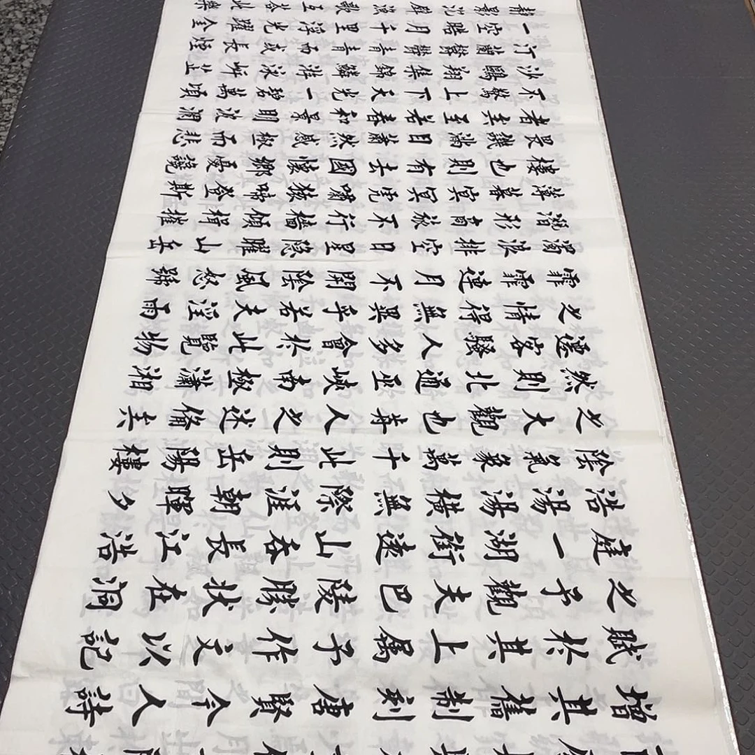 书法老师真人手写b