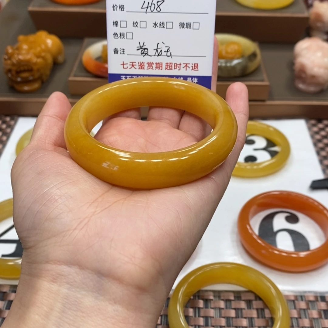 石英质玉（黄龙玉）手镯未镶嵌R*