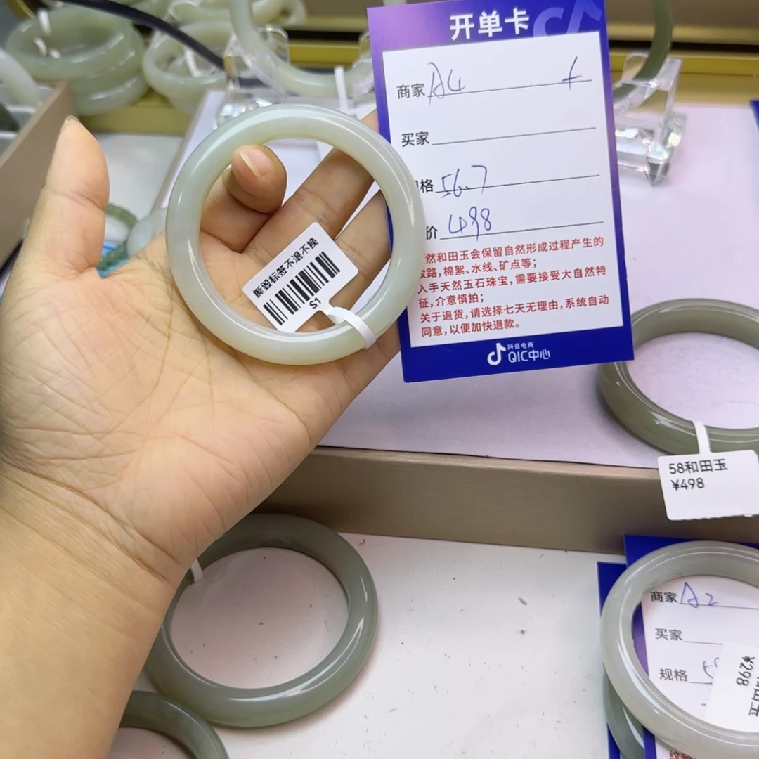 未镶嵌手镯和田玉