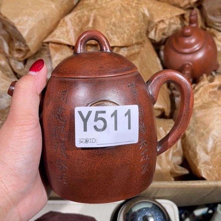 茶壶紫砂紫砂茶壶511