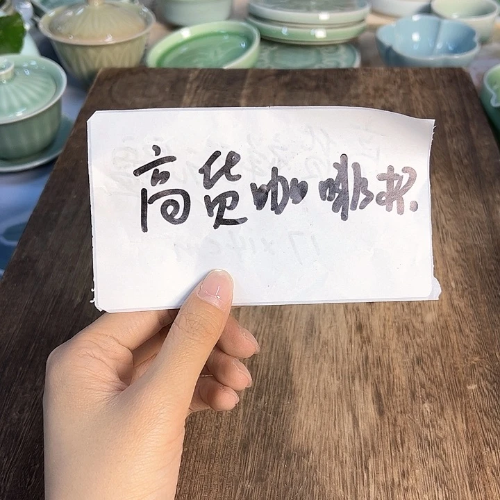 云间青瓷龙泉青瓷