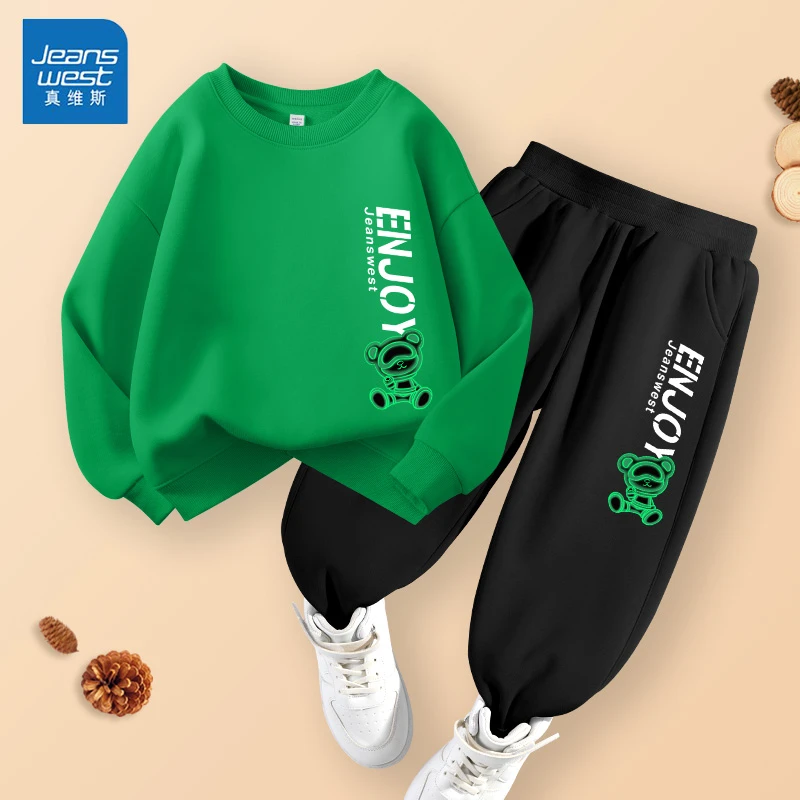真维斯男童新款运动套装2025春秋款儿童时尚休闲卫衣中大童上衣