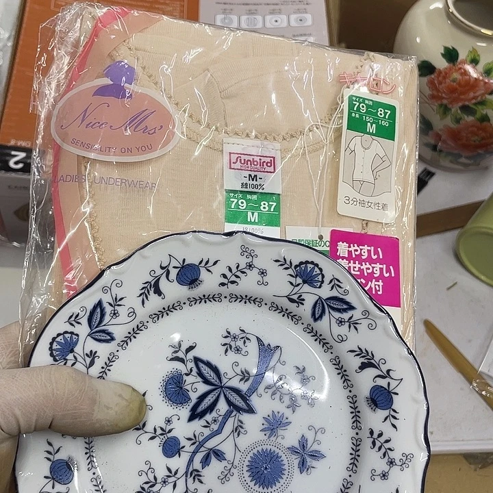 用***3摆件老讷精品盘子