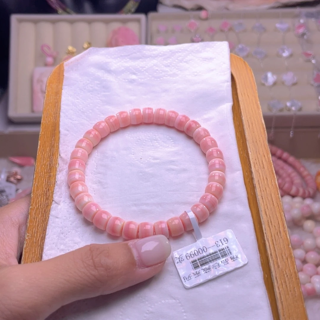 未镶嵌海螺珠手绳福利70