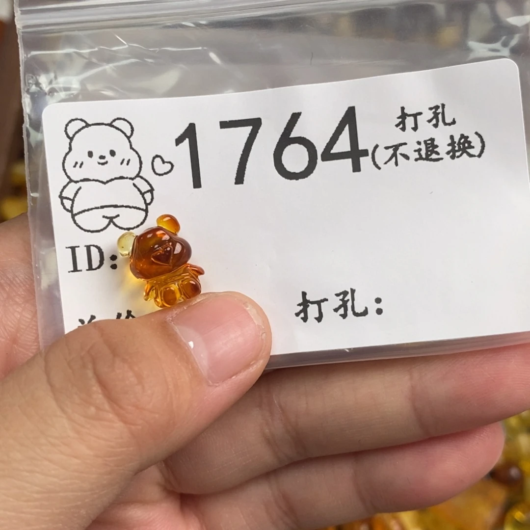 琥珀未镶嵌珠宝奇石