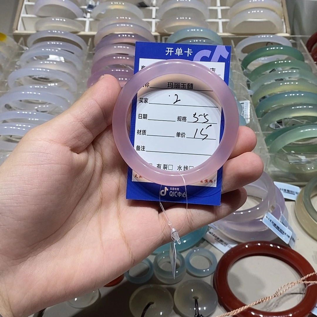 玛瑙/玉髓未镶嵌手镯