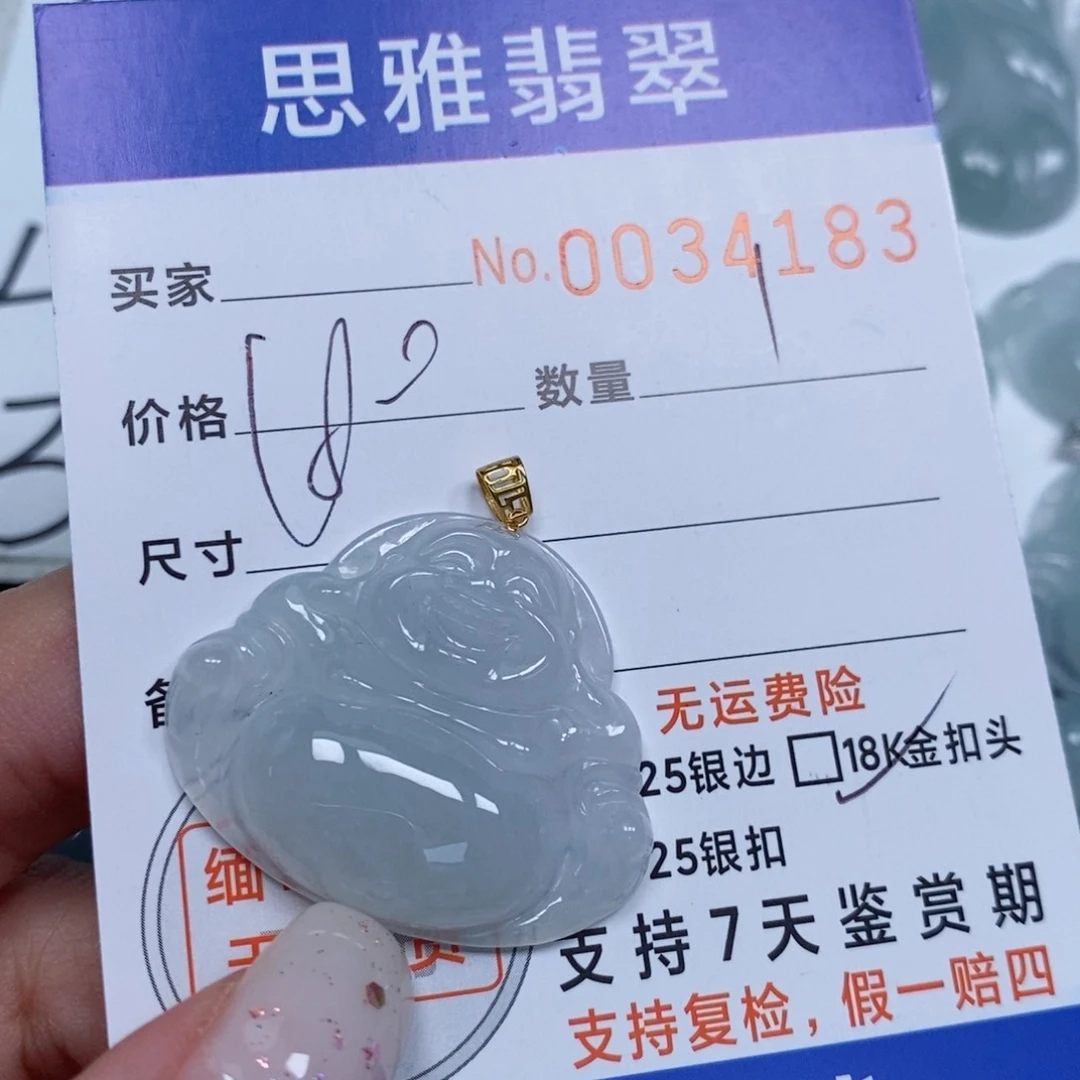 颈饰未镶嵌翡翠天然缅甸翡翠