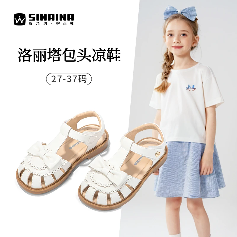 【27-37码】5号/3-12岁/女童凉鞋SL420552H