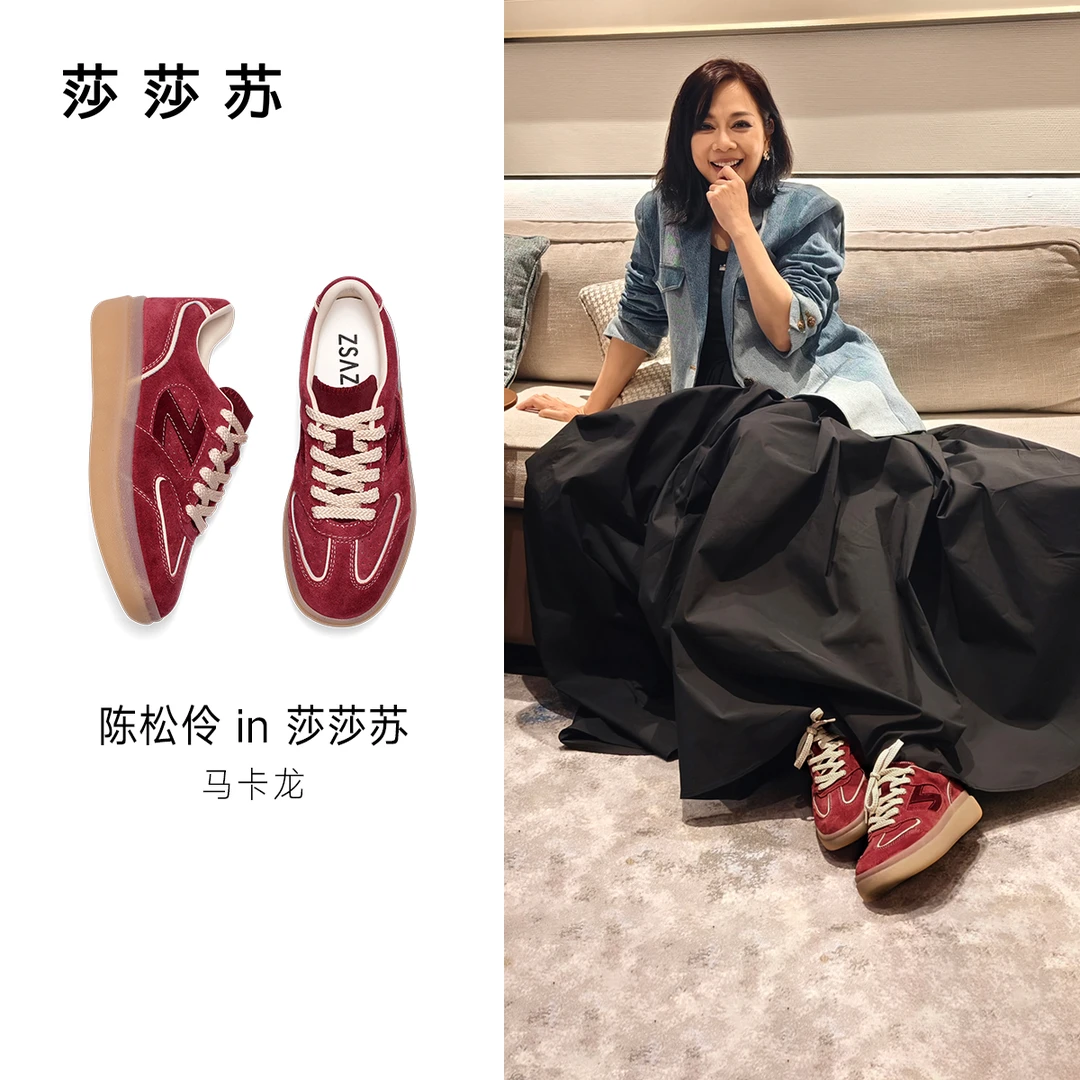 【马卡龙】莎莎苏2025春季新款安可拉红德训鞋时尚休闲鞋ZA65151-31