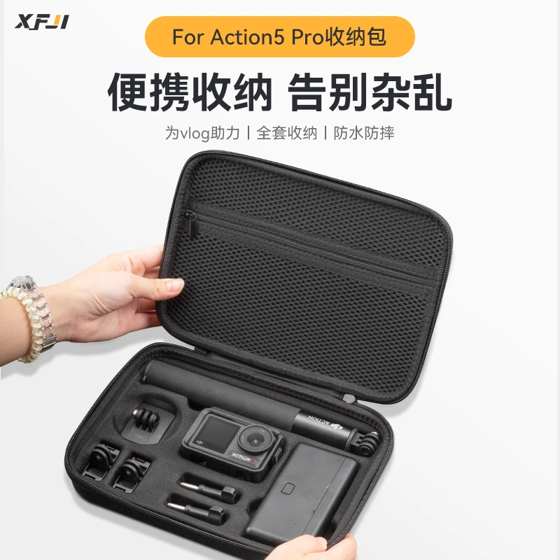 适用DJI大疆Action6收纳包便携灵眸Action4/5pro畅拍套装配件盒