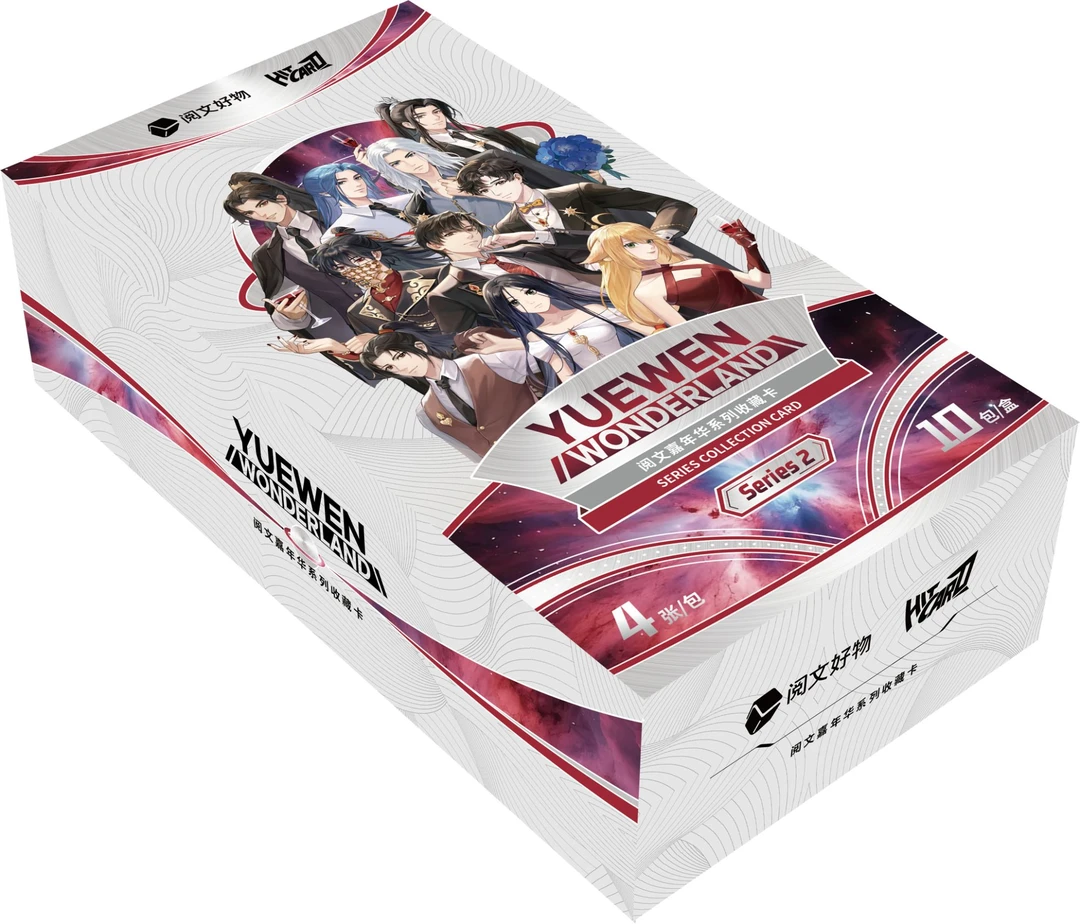 Hitcard 《Yuewen Wonderland》系列收藏卡第二弹（带拆盲盒）秋叶原