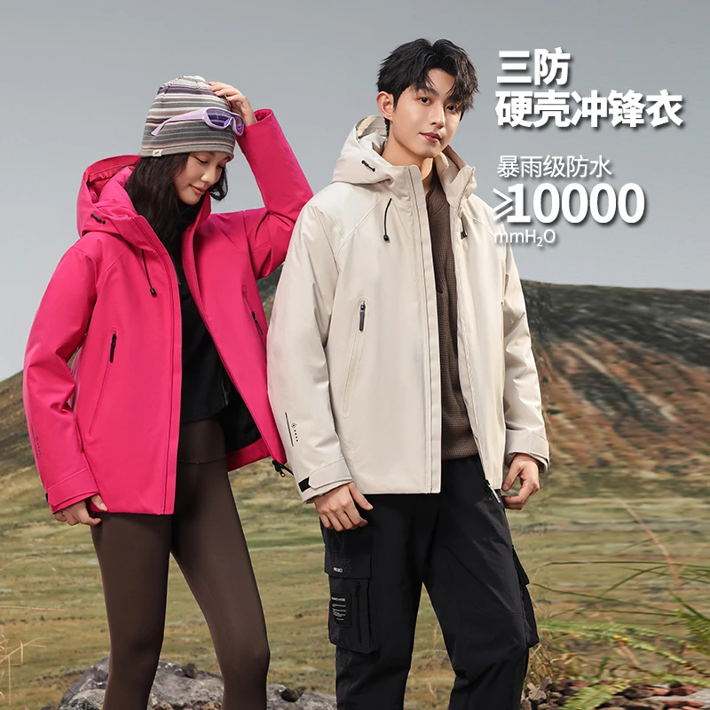 休闲户外登山收口袖连帽情侣款冬季保暖拼接常规款三合一羽绒服