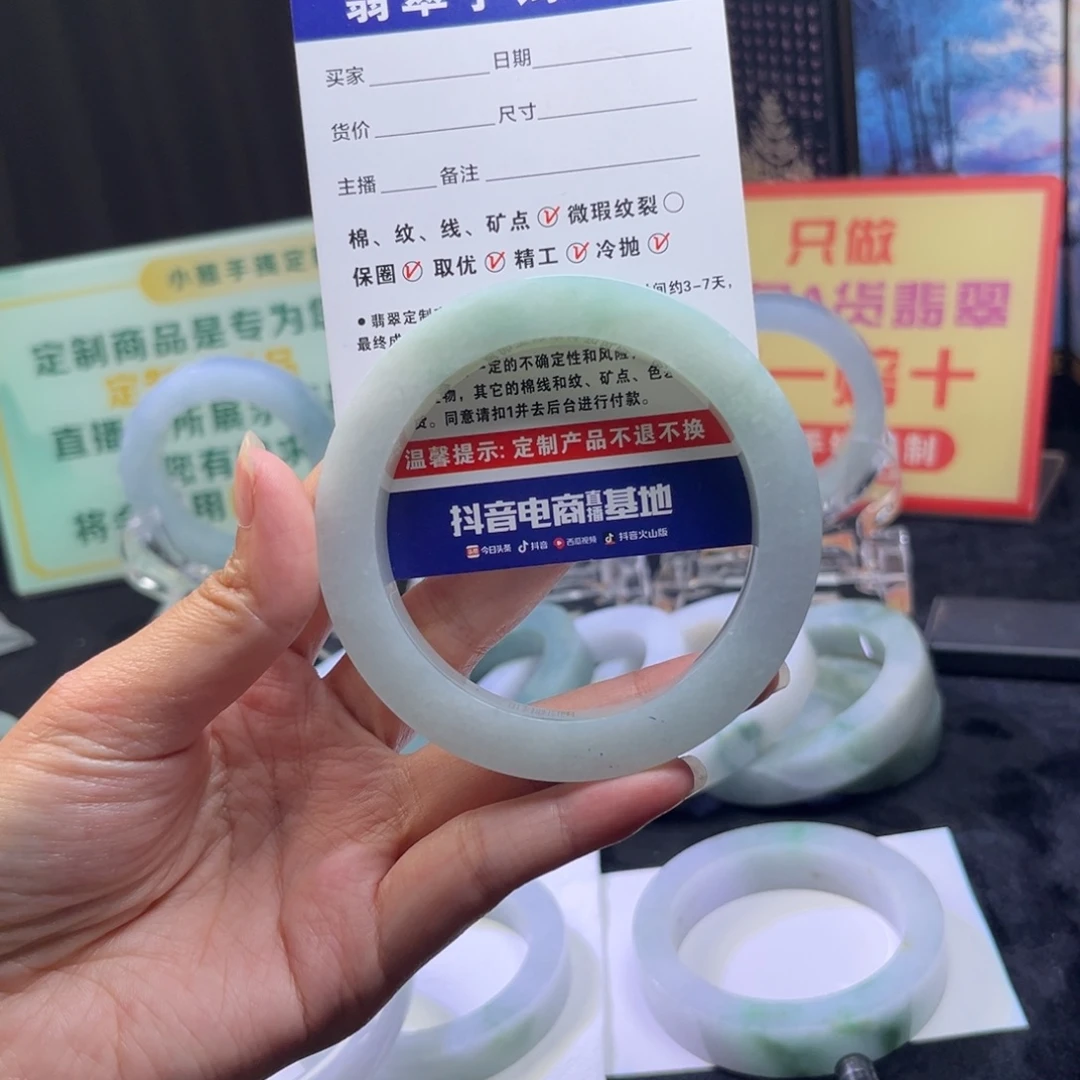 占***者定制翡翠未镶嵌手镯