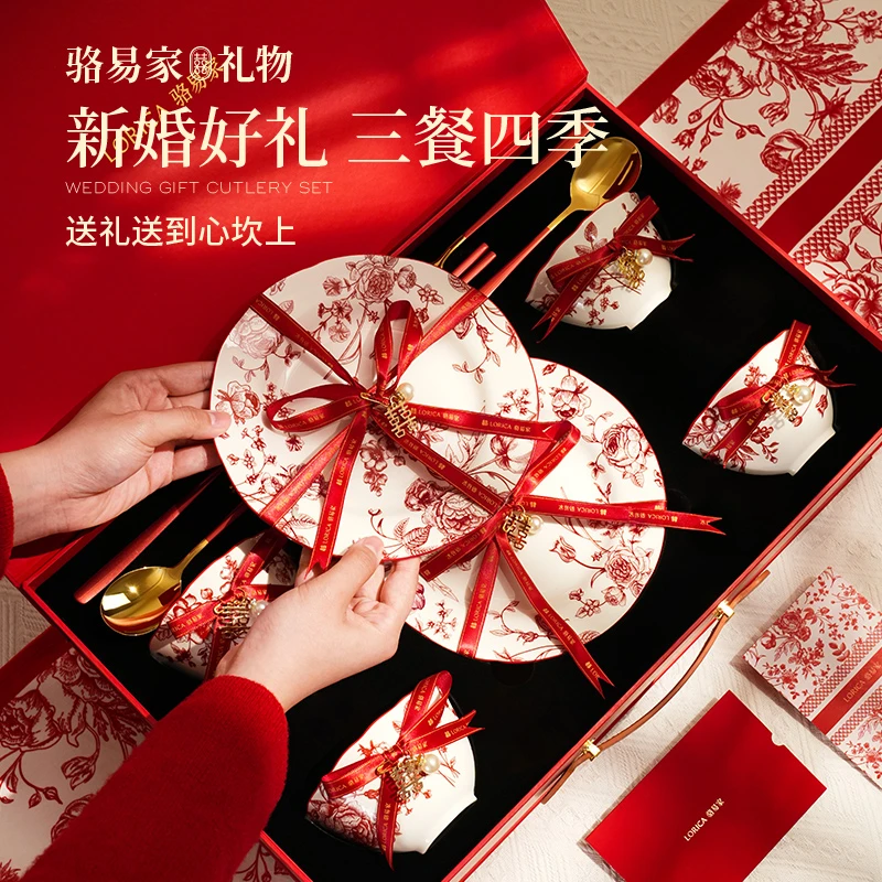 骆易家结婚实用餐具套装陶瓷新婚礼物碗盘筷杯家用送闺蜜陪嫁新娘